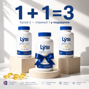 Курс Вітамін D3 + Oмега-3 | імунітет, м'язи, суглоби, кістки, зуби, нервова система, концентрація, стан шкіри, акне | 3 за ціною 2 вигідно