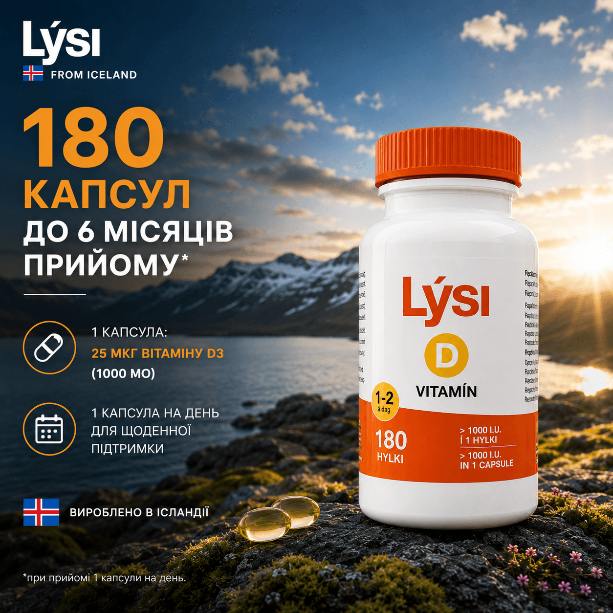 Lysi vitamins Вітамін D3 Lysi 1000 МО (25 мкг) з Омега-3, 180 капсул - Зображення 6